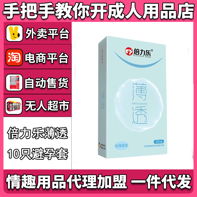 �����ֳ���͸��ȫ�ױ�������Ȥ��Ʒ��������һ������������Ʒ����