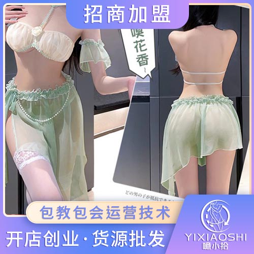 薄荷曼波仙子透视分体装 薄荷曼波仙子透视分体装