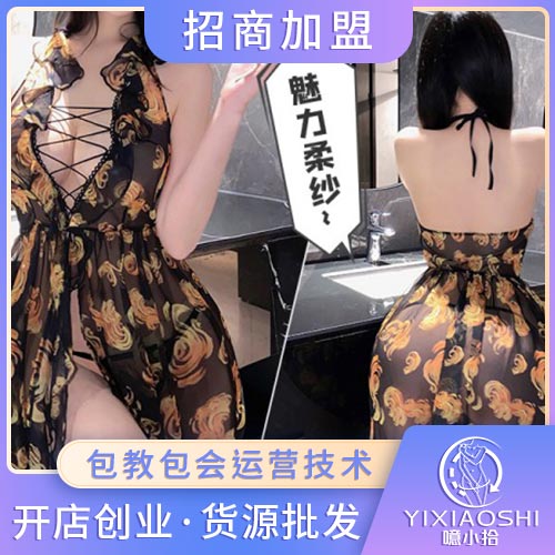 深V绑带露胸印花连衣裙 深V绑带露胸印花连衣裙