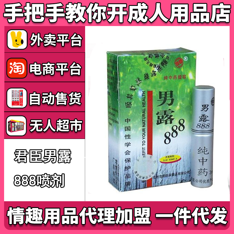 ������¶888����߳���ʱ������Ȥ������Ʒ�������������ۻ���