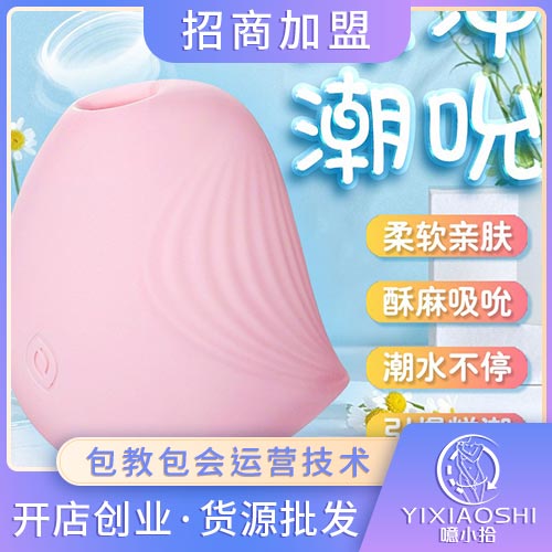 ��Ȥ����˱������