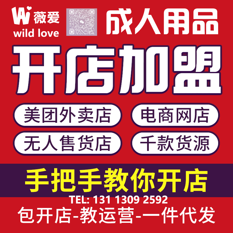 ������Ʒ���������ۻ���24Сʱ�Զ���������Ȥ��Ʒ������������