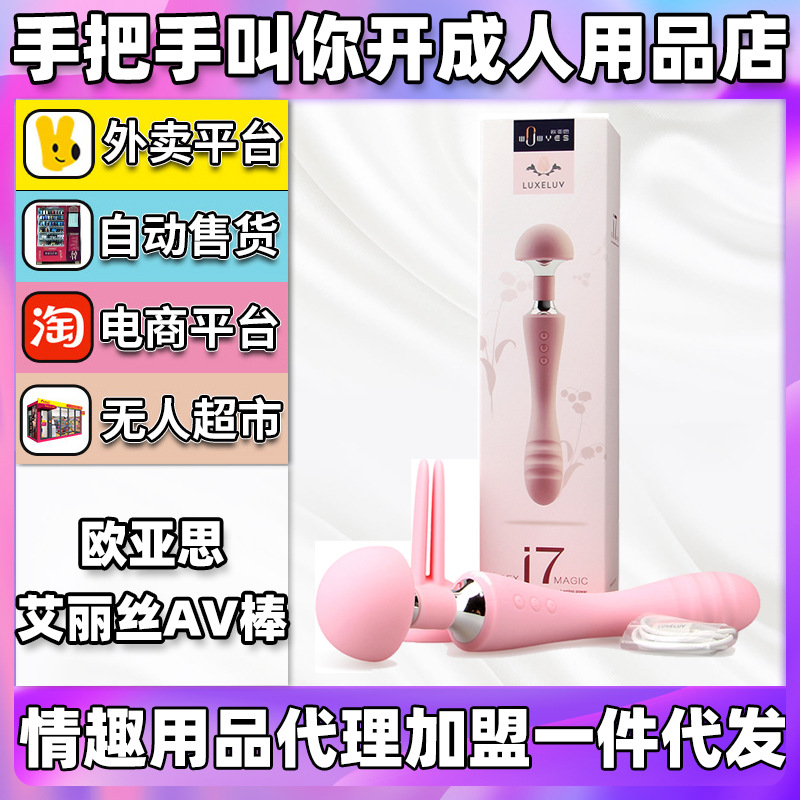 ŷ��˼�𶯰���Ȥ��Ʒ�����ۻ���������һ������������Ʒ��������