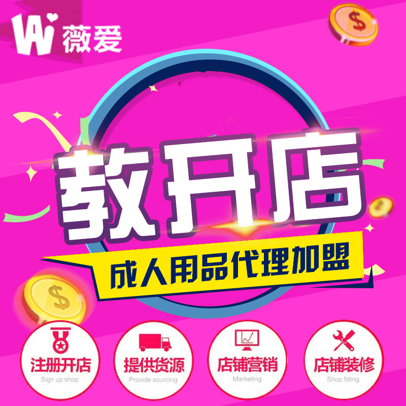 Ͷ����Ԫ��ҵ��ʡ�ĵ��ϰ� ������Ʒ���˿��� ���ϴ���������Ʒ