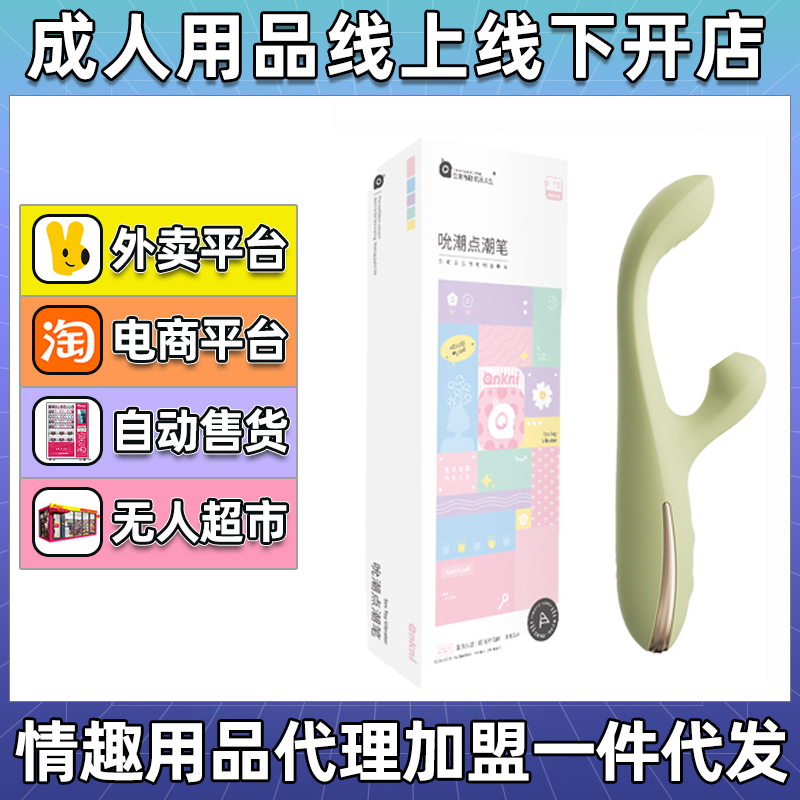 �ռ�˱���㳱����Ȥ������Ʒ����������������