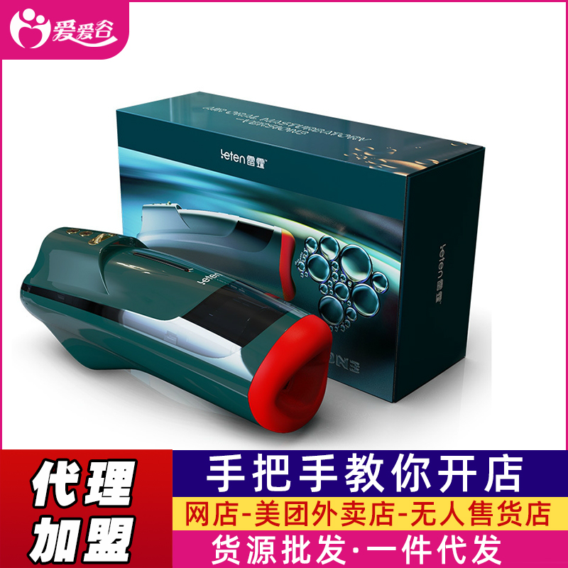 Leten�������������ڽ�������������ο����Ȥ������Ʒ����