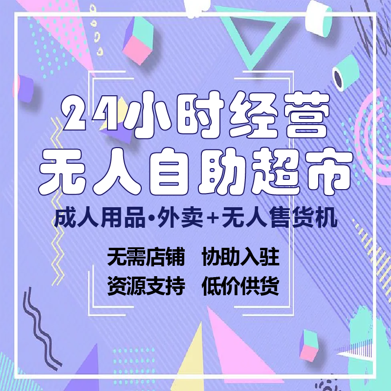 ���ϴ���������Ʒ�������ۻ��꿪�꣬���ҽ�������������Ӫ