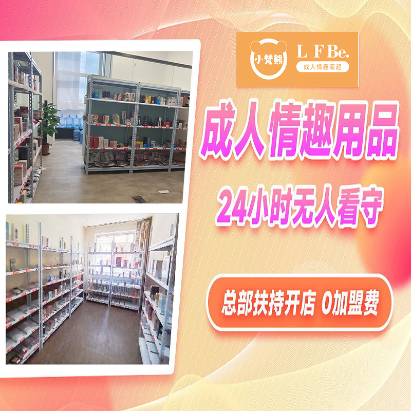 ������Ȥ��Ʒ����С�ɱ���ҵ�����ҹ������ڼҾ���Ǯ׬