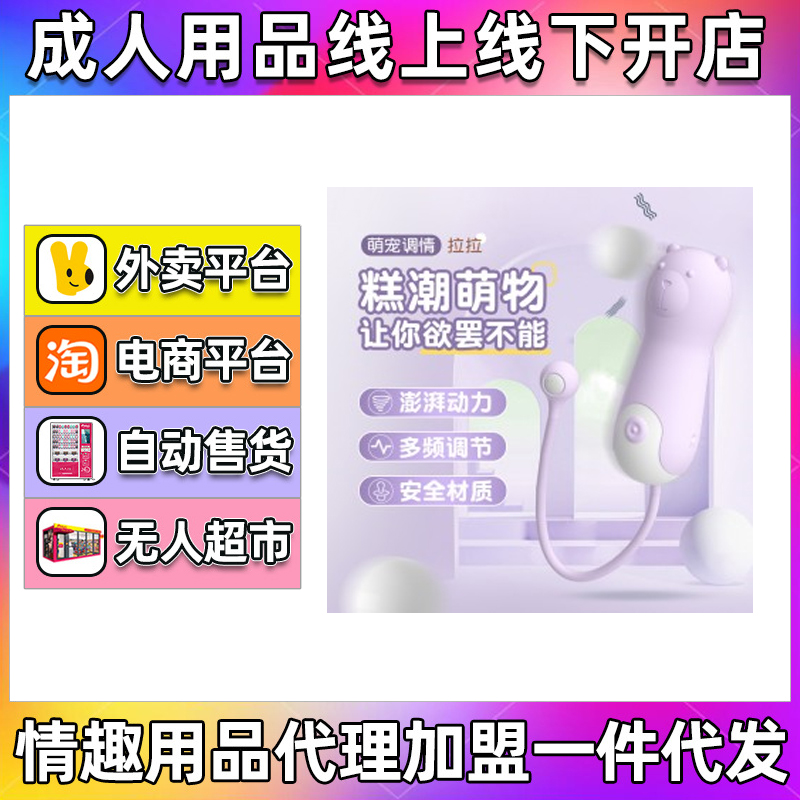 �����ȳ����������𶯰�Ħ��Ů�Գ�����߳�����Ȥ��Ȥ��Ʒ��������