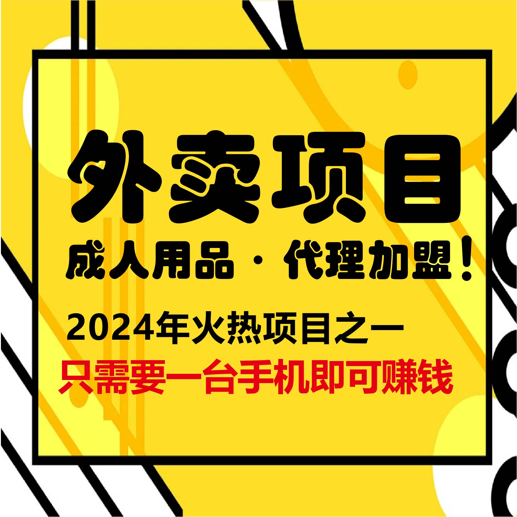 ������Ȥ��Ʒ������������ô���������������һ�Դ�Ա���һ������