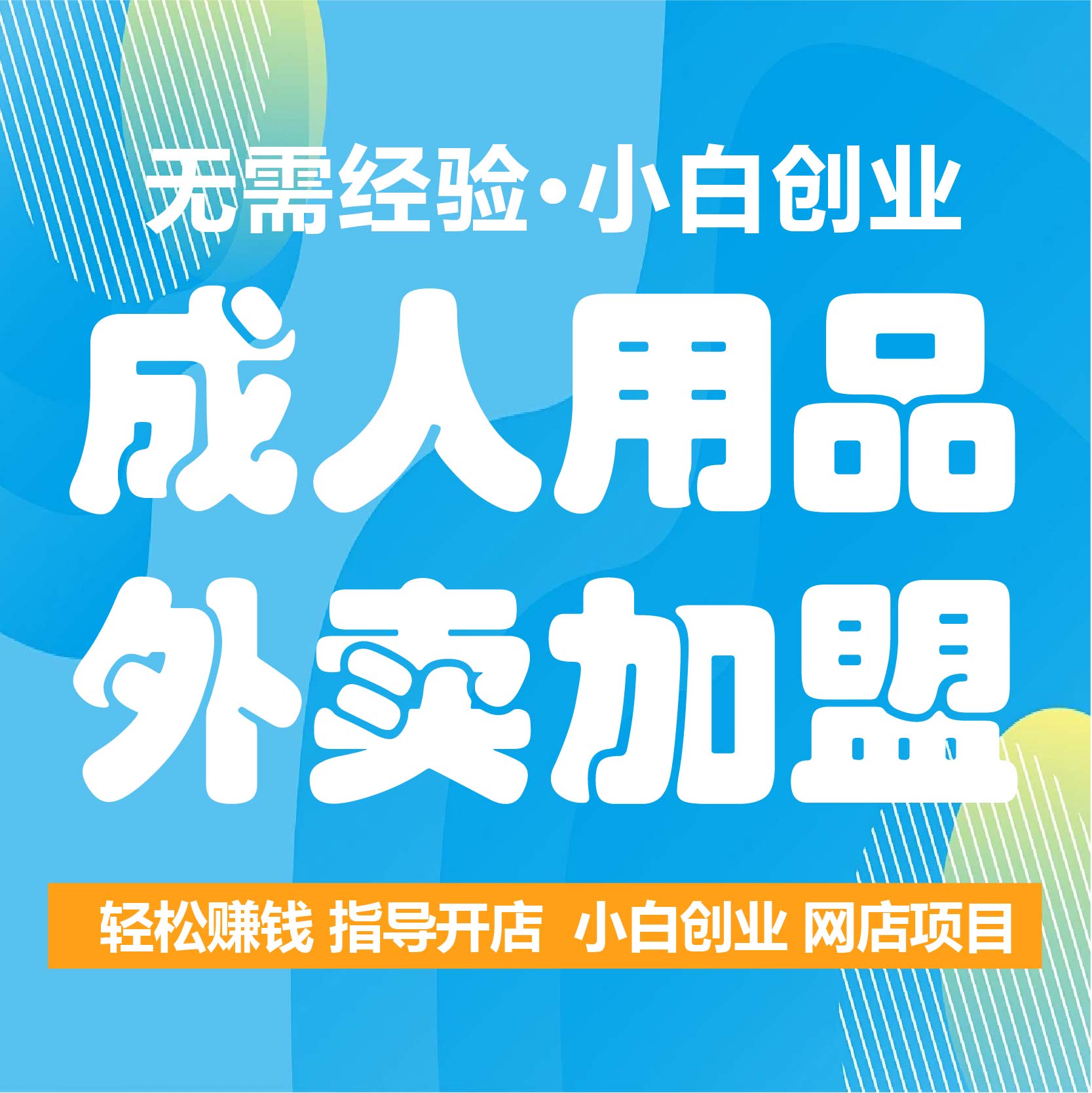 ������Ʒ�������˳���������Ȥ��������������һ�ֻ�Դһ������