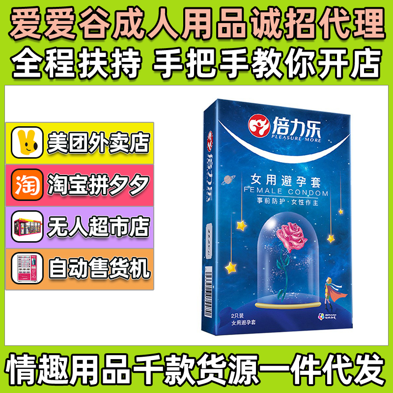 �����ֱ�����Ů����2ֻװŮ�԰�ȫ�׳�����Ȥ��Ʒ��������һ������