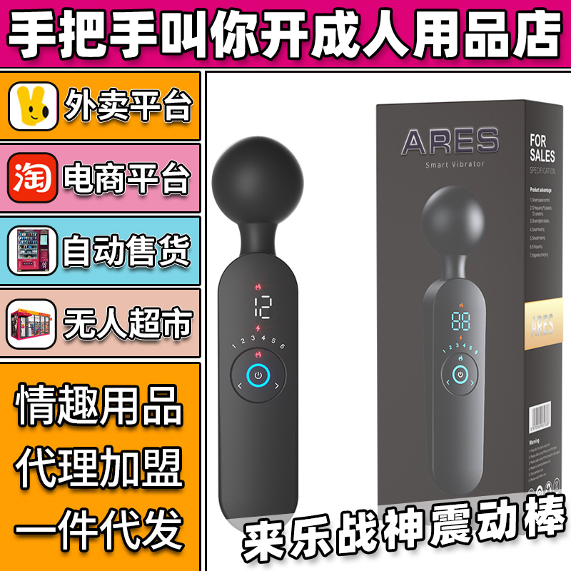 ����ս���𶯰���Ȥ������Ʒ����������������