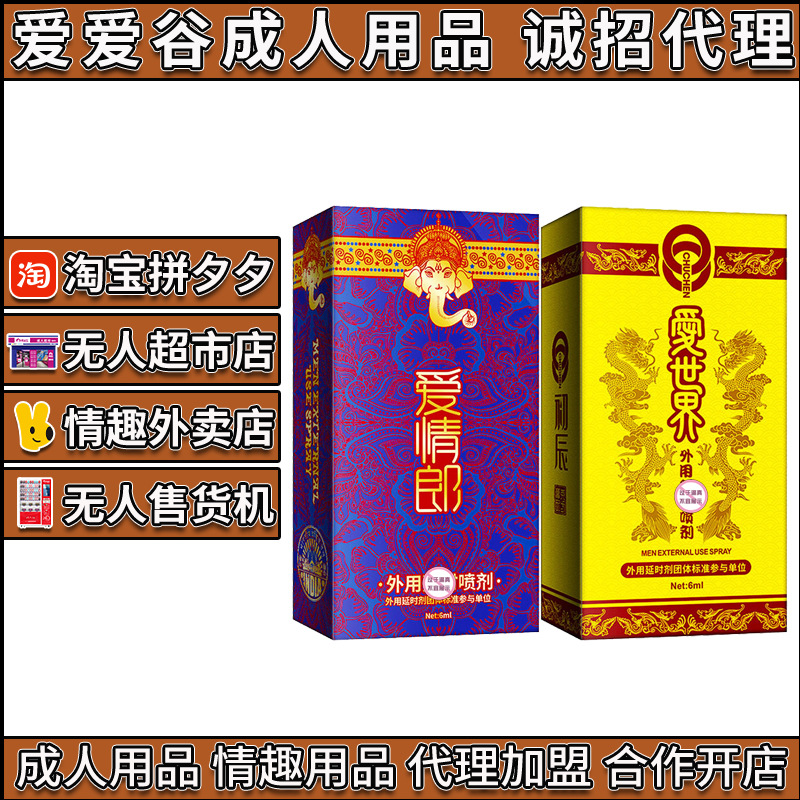 ���������簮���������ӳ�������������Ȥ��Ʒ����һ����������