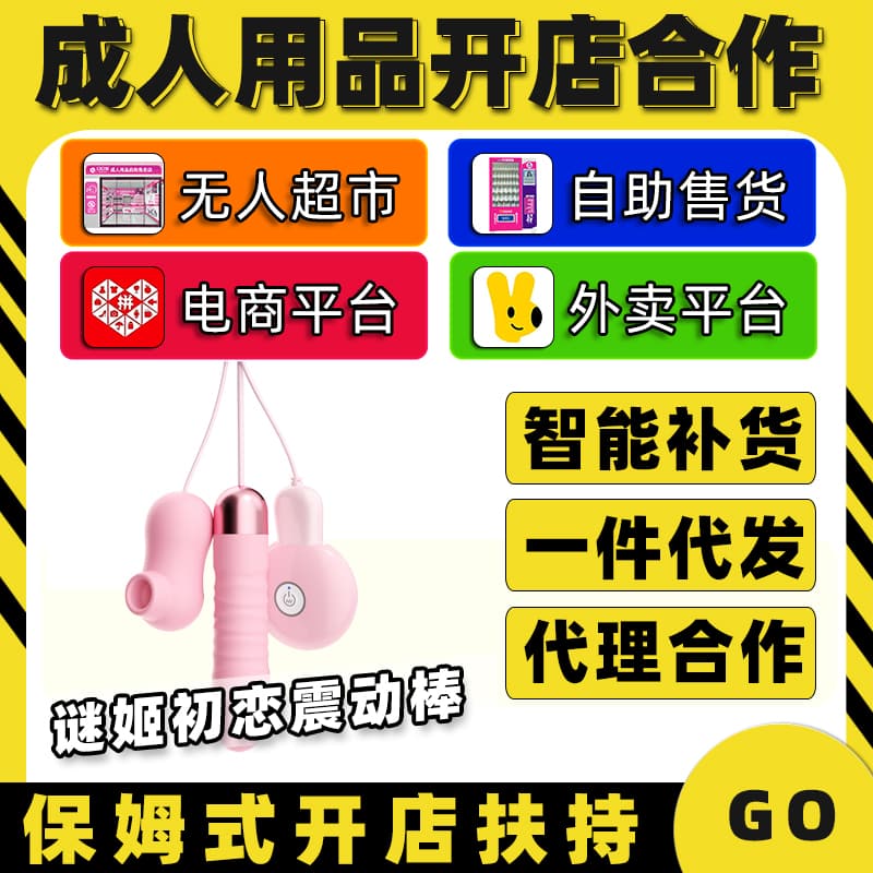 ���հ��ռ������𶯰�˱������Ȥ������Ʒ����������������