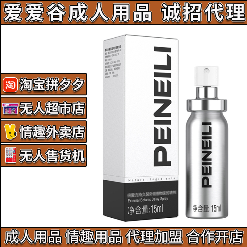 ����������ֲ�����15ML��ʿ����������Ȥ��Ȥ��Ʒһ�����l