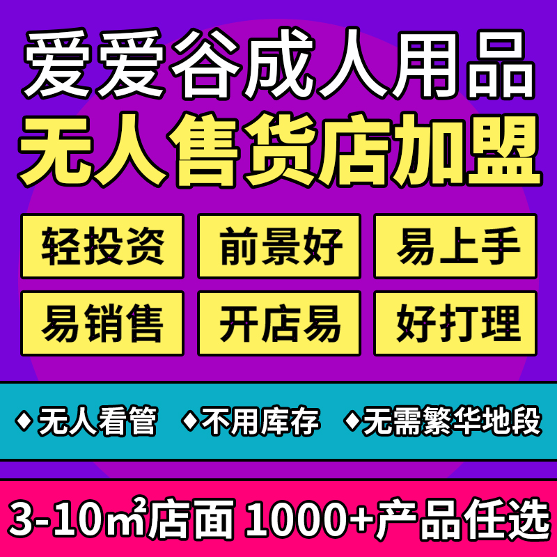 ��Ȥ������Ʒ�������������������Ա����꿪��һ�����������ۻ���