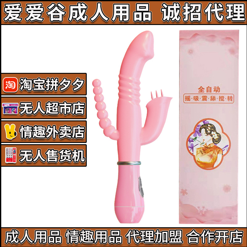 �ݼ�ˬȤ�𶯰�����ʽ�����ͥG����ο���綯Ů�����av��