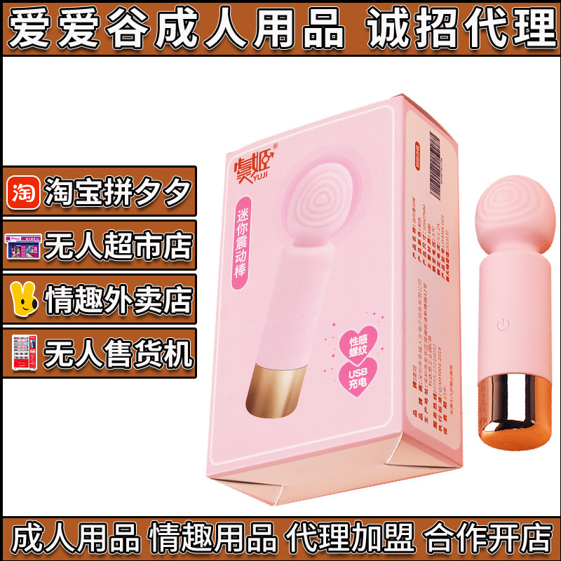 �ݼ�����G���𶯰�Ů����ο��AV�񶯰�Ħ��������Ȥ��Ʒ����