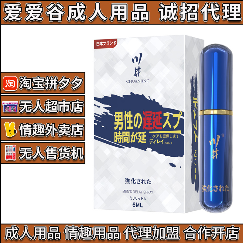 �ձ�������ɫ�����ӳ��������������������Ȥ��Ʒ������������