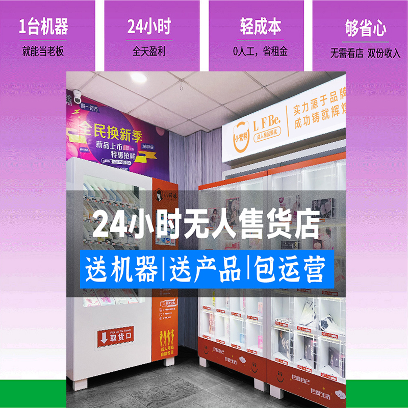 ��������������Խ��� ��Ԫ��ҵ ������Ʒ���˲�24СʱӪҵ