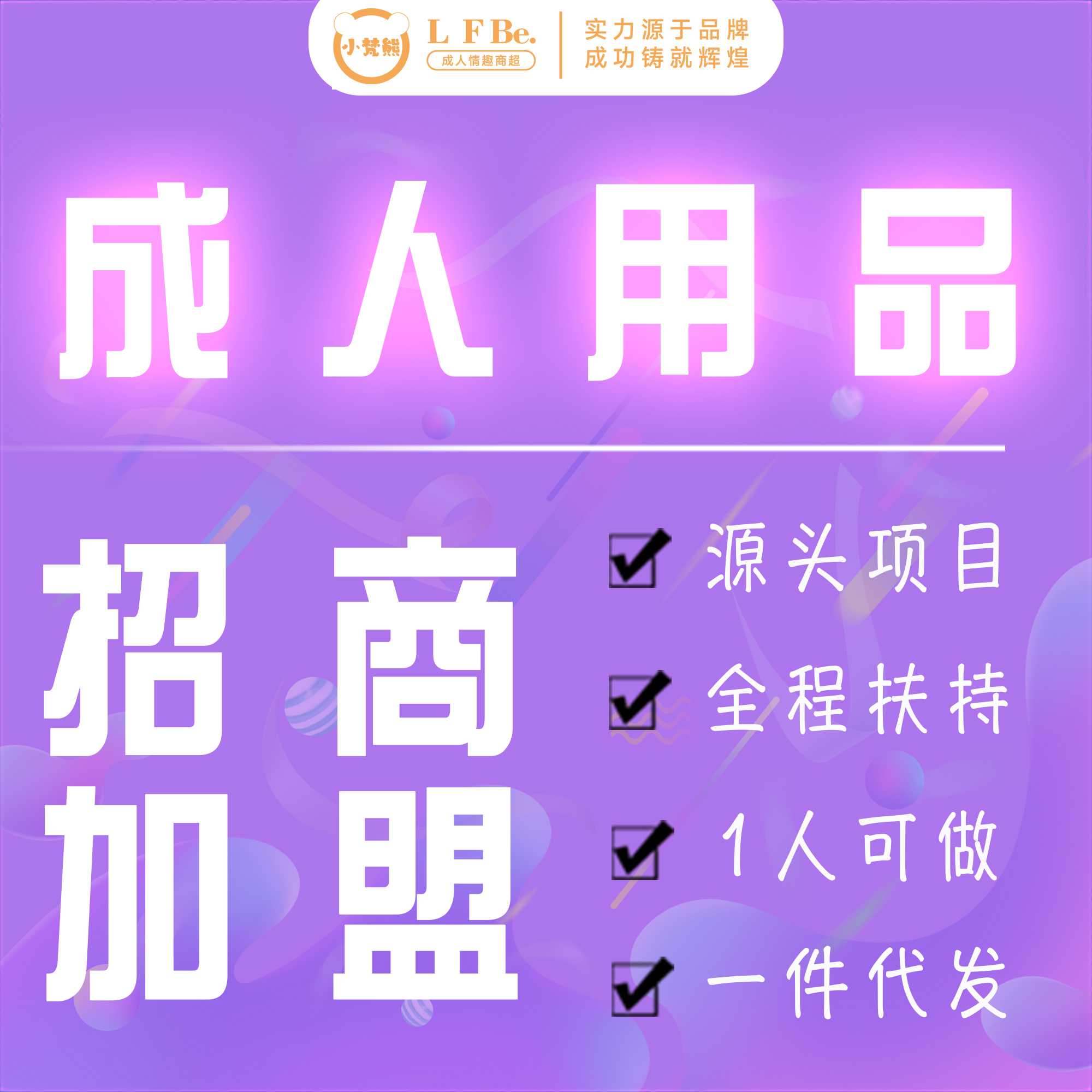 ������Ʒ����΢�� ��Ԫ��ҵ ������Ʒ���˲�24СʱӪҵ