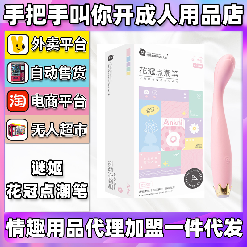 ���հ��ռ����ڵ㳱����Ȥ������Ʒ����������������