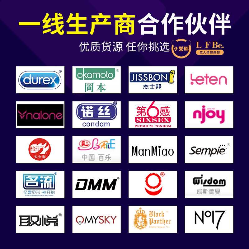 成人用品进货价格 万元创业 成人用品无人仓24小时营业 成人用品进货价格 万元创业 成人用品无人仓24小时营业