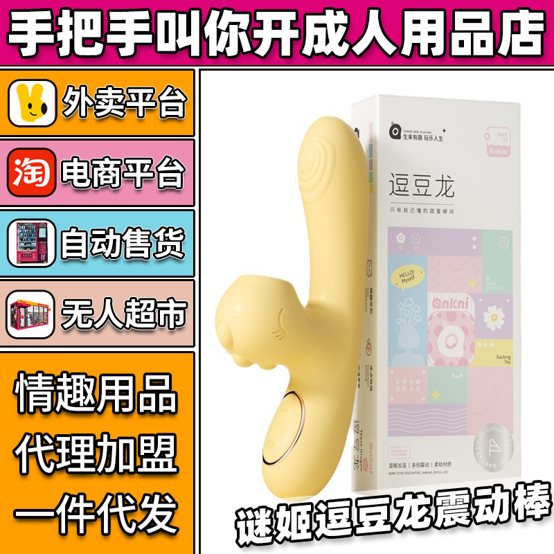 �ռ��������𶯰���Ȥ������Ʒ����������������