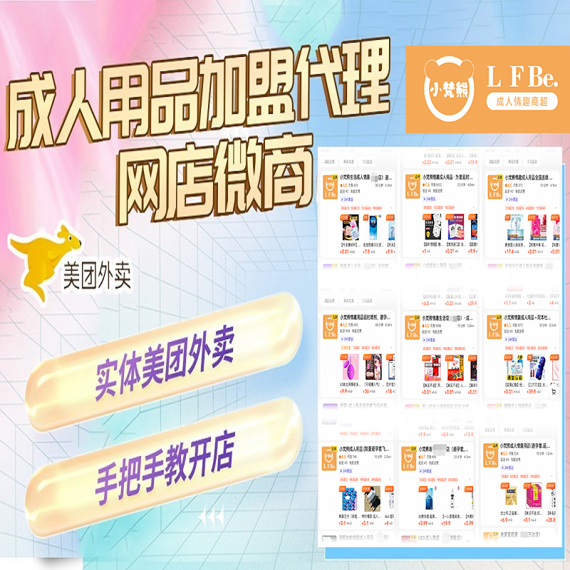 ��Ȥ���´���Ʒ�� ��Ԫ��ҵ ������Ʒ���˲�24СʱӪҵ