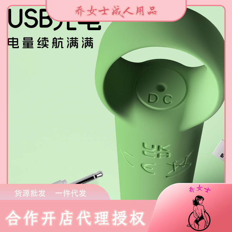 震动棒10频手指环子弹震动棒 震动棒10频手指环子弹震动棒