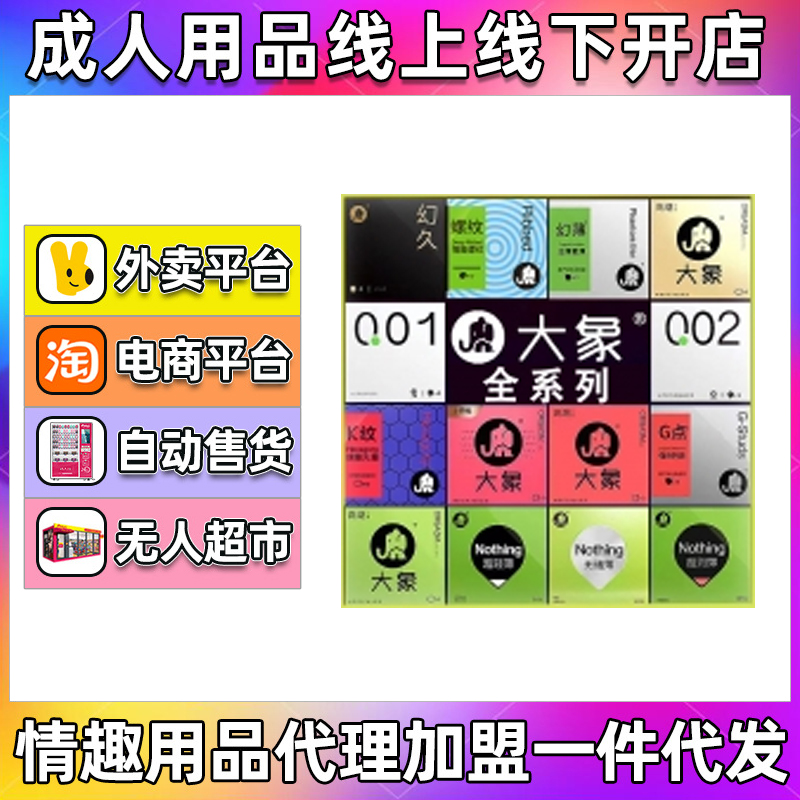 ��������׻þ����Ӹ߳�Ů����������003���������������Ʒ