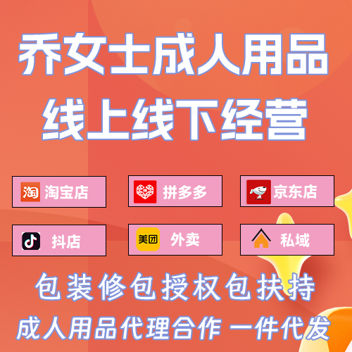 ������Ʒ�������¾�Ӫģʽ��������˽�򶶵�������Ԥ��ͼ