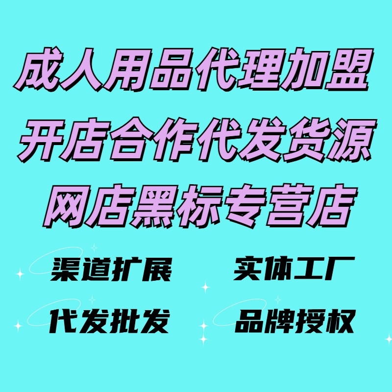 ������Ʒ���������������Դ/��Ӫ��רӪ��ڱ����Ůʿ���ṩԤ��ͼ