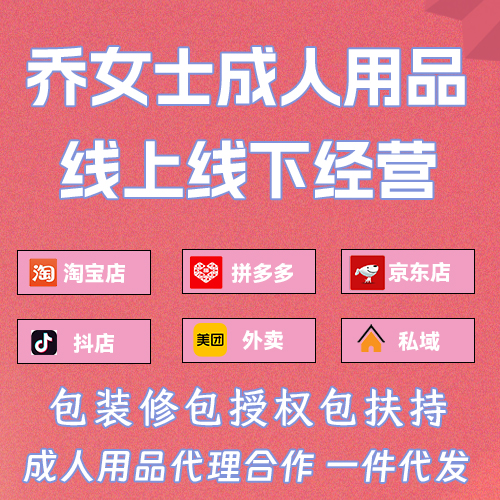 ��Ůʿ������Ʒ����������˺����������¾�Ӫ����