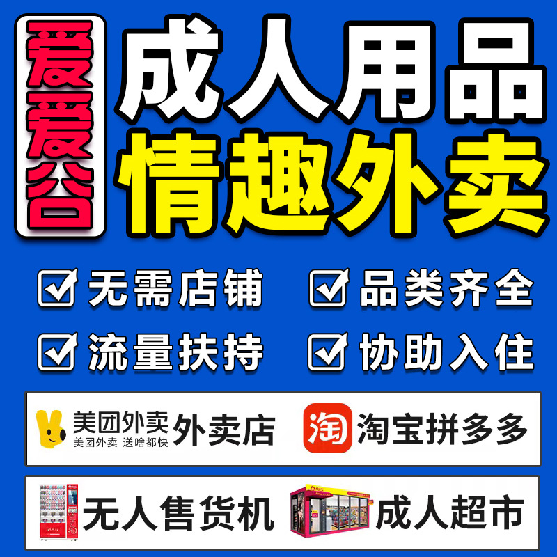 ������Ȥ��Ʒ�����������������Ա������ۻ���������Ȥ���»�ԴԤ��ͼ