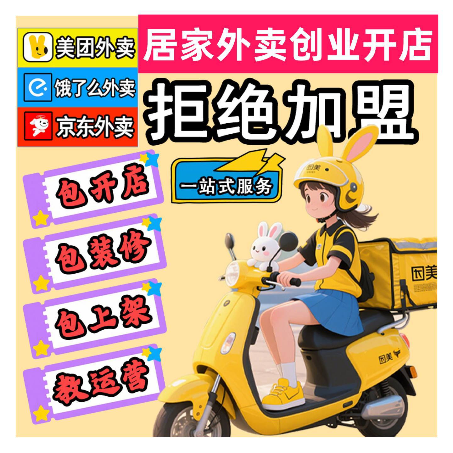 ��������Ʒ���˴������������԰���߿�����Ȥ���߱����׻�Դ����Ԥ��ͼ