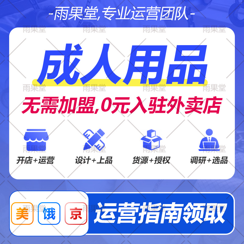 �����԰���Ʒ������Ȥ��Ʒ�����ǵ�����ߴ���������Ʒ��ȫ������Ԥ��ͼ