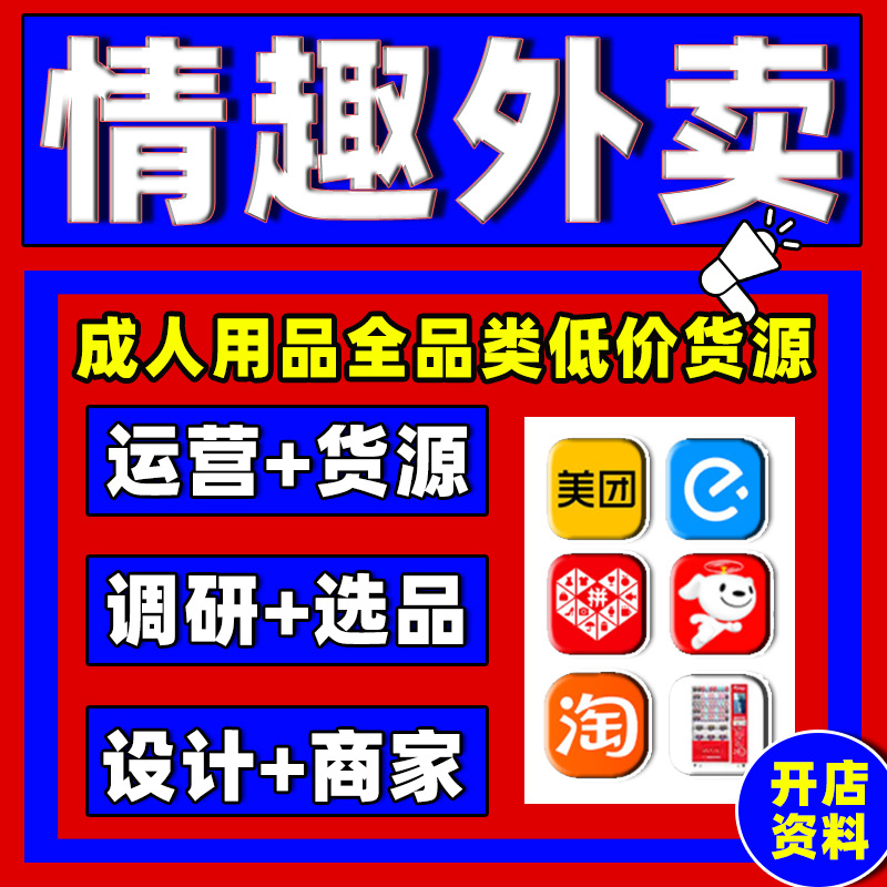 ��Ȥ������������һ�ֻ�Դ��������������Ʒ����������ο�԰���ƷԤ��ͼ