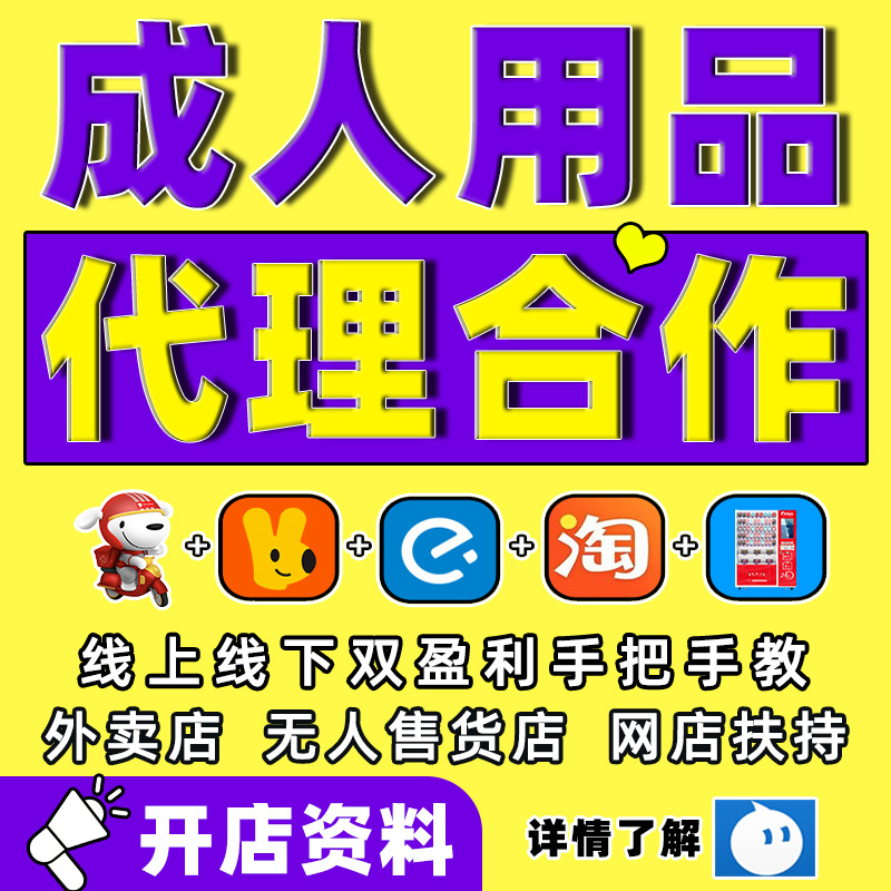 ��Ȥ�����԰���Ʒ������Ʒ�������˱����װ�ȫ��һ�ֻ�Դ��������Ԥ��ͼ