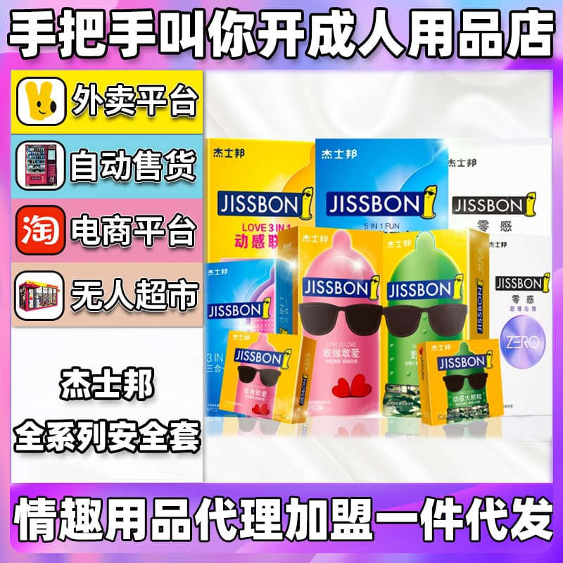 ����ʿ� ȫϵ�а�ȫ�׳�����Ȥ��Ʒ����������������Ԥ��ͼ