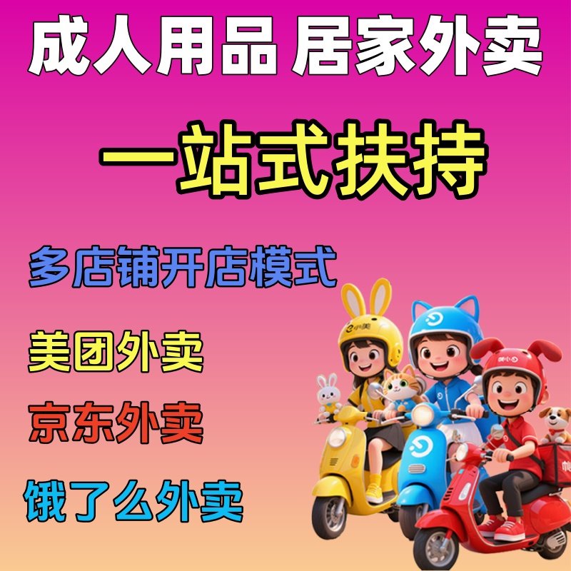 ������Ʒ�Ӽ���������ô��������ɱ�����