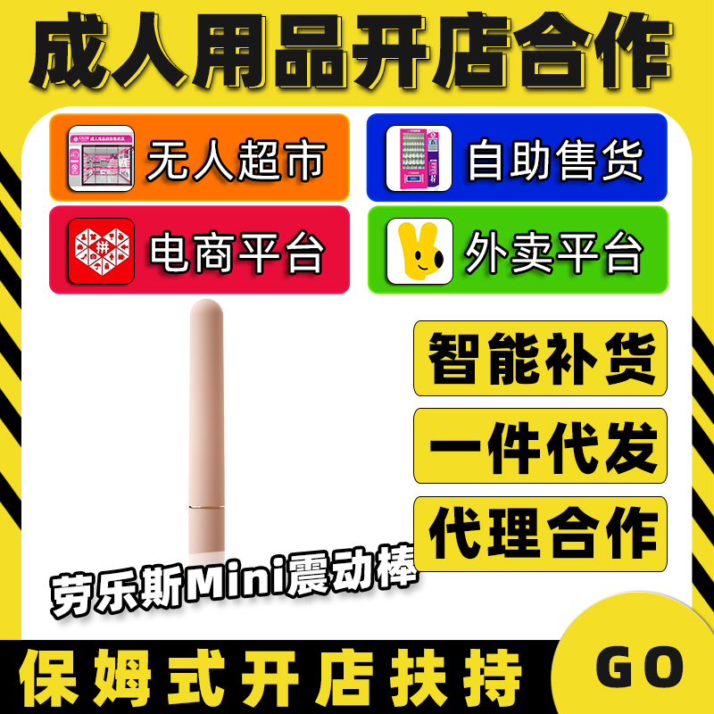 ����˹Mini��Я�𶯰���Ȥ������Ʒ�������˿��곧�һ�Դ����Ԥ��ͼ