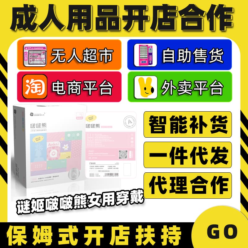 ����Ů�ô�����Ȥ������Ʒ�������˿��곧�һ�Դ����Ԥ��ͼ