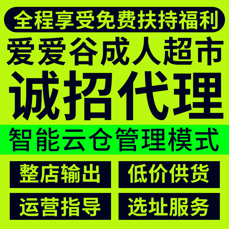 ��Ȥ������Ʒ����һ�ֳ�������Ʒ��Դ���������Ա�����һ������