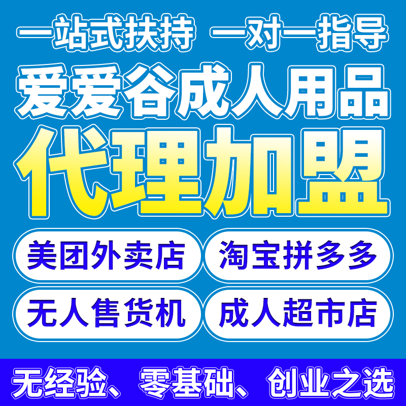 ��Ů�Ա�����ƷԴͷ���ҳ�����Ʒʵ����Դ�����������̴�ҵ��ĿԤ��ͼ