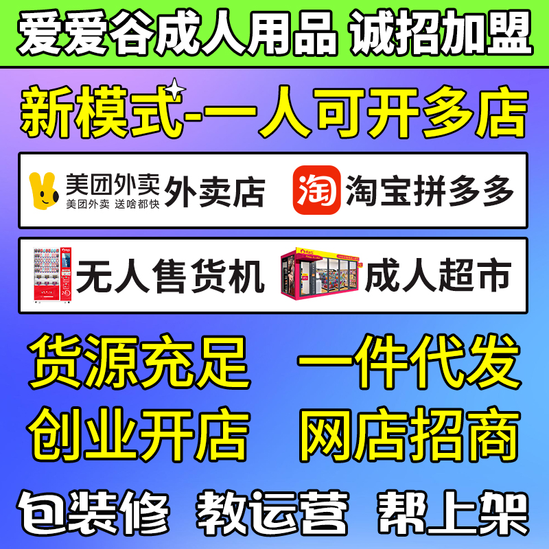 ��Ȥ��Ʒһ�������������˳�����Ʒ�����Ա����꿪����Ȥ���»�ԴԤ��ͼ