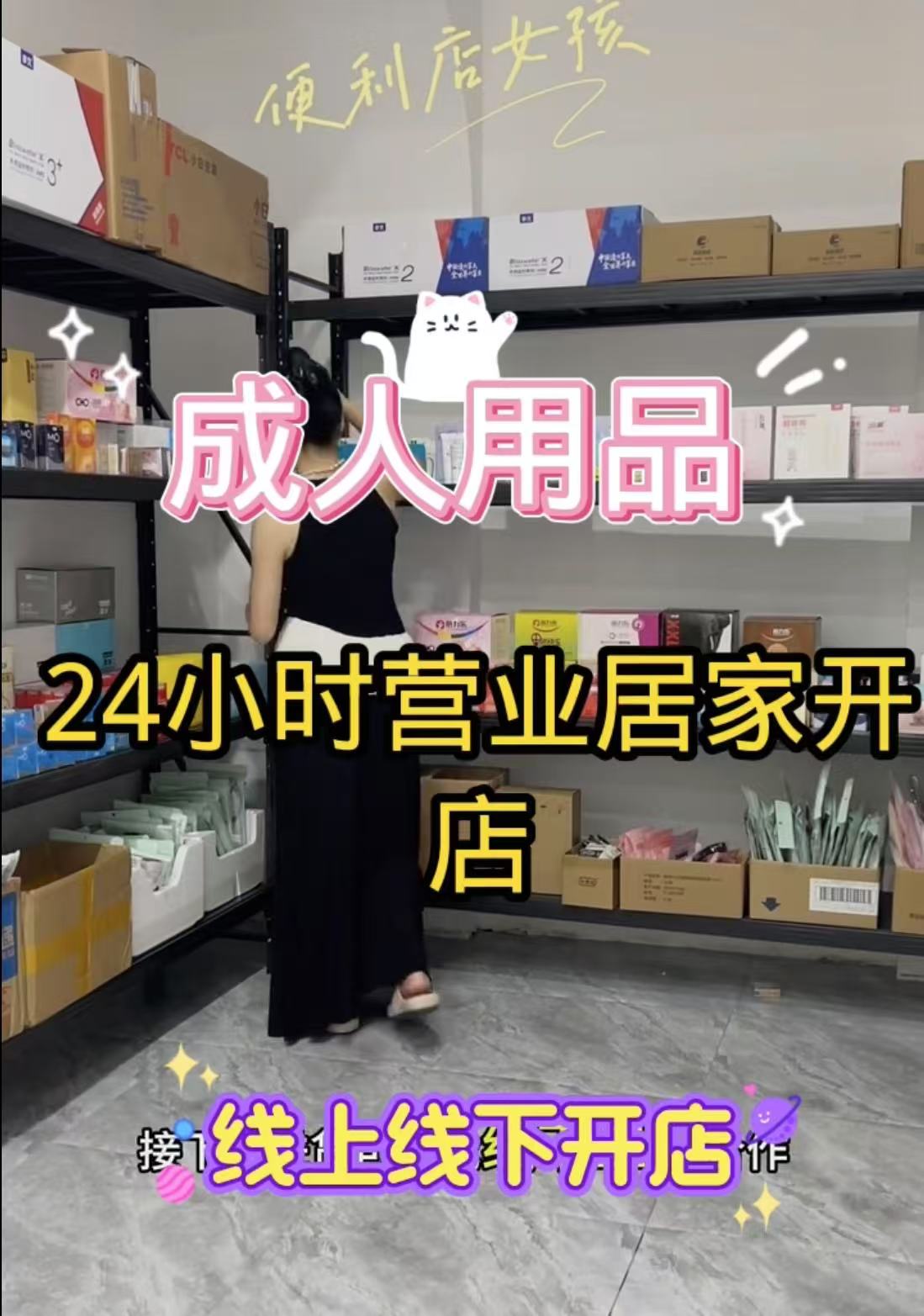 ����������Ʒ�г� ��ְ��ҵ����Ŀ����������������Ʒ���˲ֵ�Ԥ��ͼ