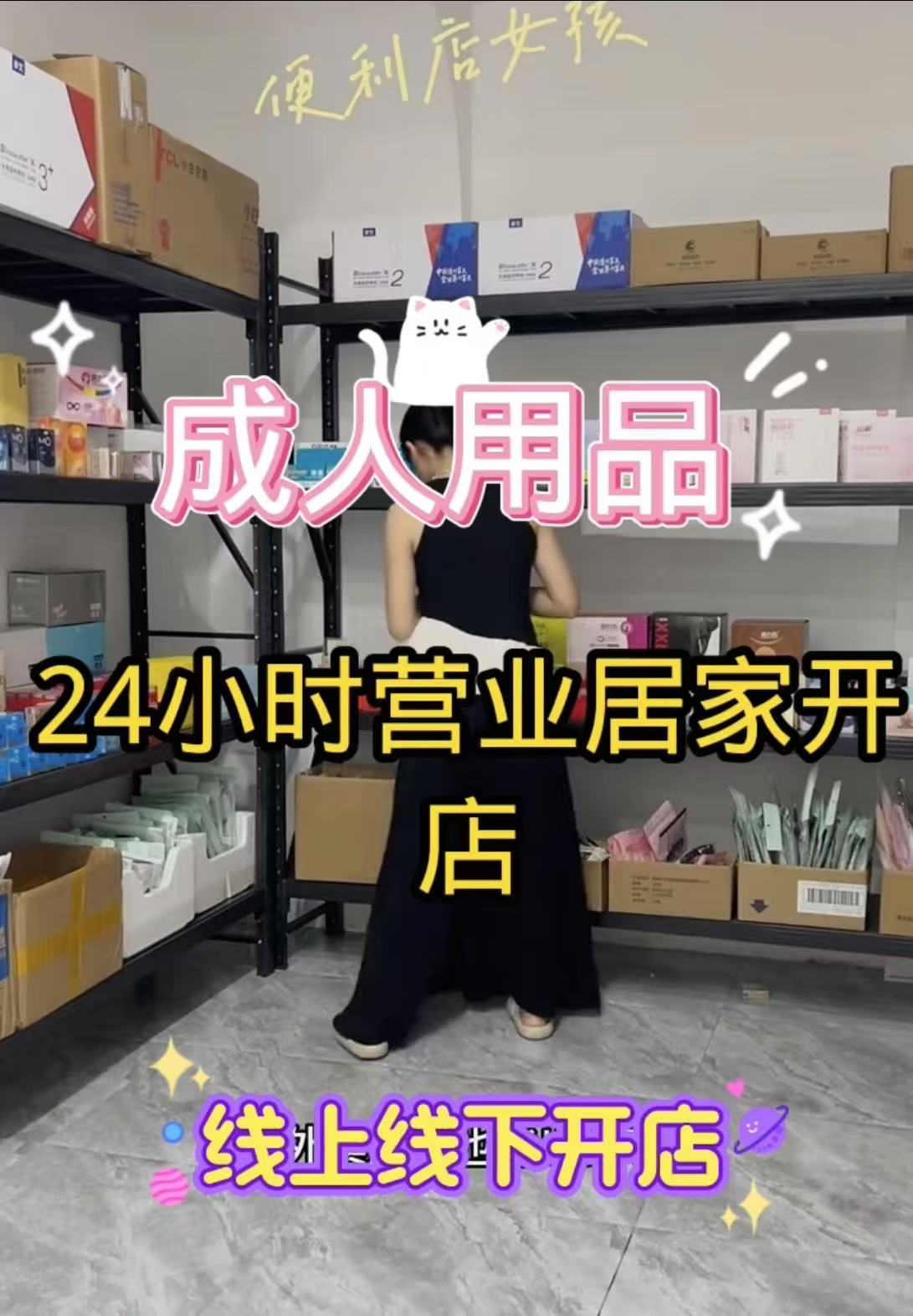 ����������������Ȥ��Ʒ �������������ۻ�������/���˺����Ա�