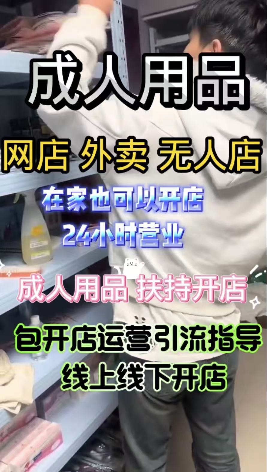 ������Ʒ������� �ϰ��봴ҵ��ʲô��������Ʒ���ˣ�������